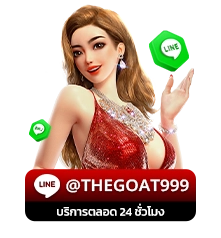 CONTACT_THEGOAT999_n