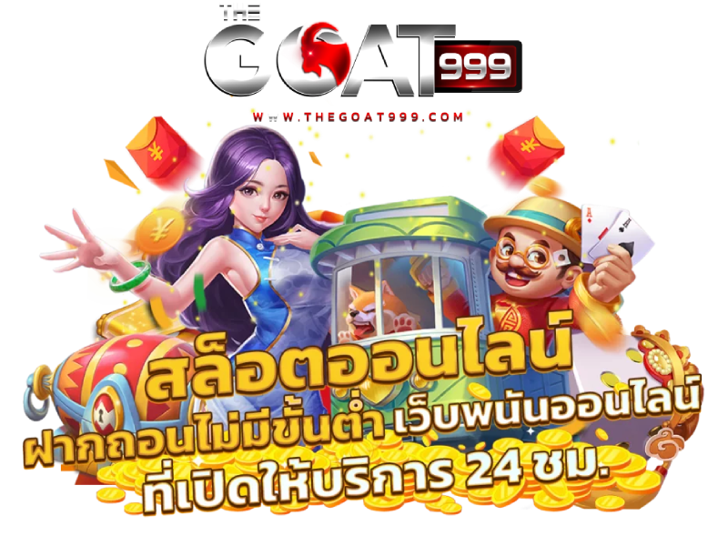 เกมออนไลน์ คืออะไร 3 